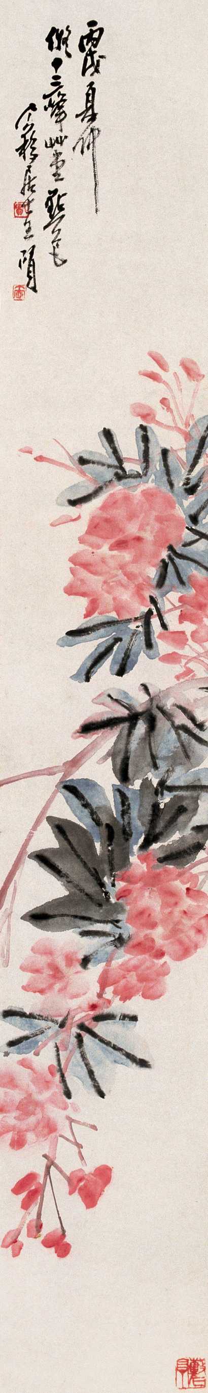 王个簃 1946年作 花卉 立轴